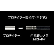 MRT-46P