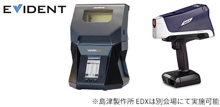 Vanta GX/Vanta 第2世代
