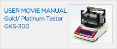 USER MOVIE MANUAL Gold/ Platinum Tester GKS-300